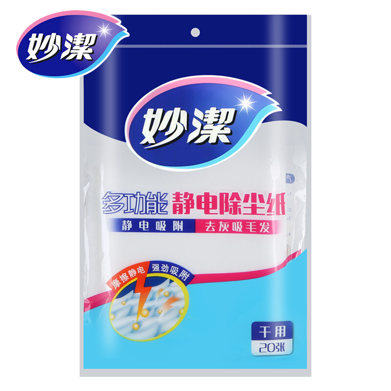 妙洁MOPN静电除尘纸