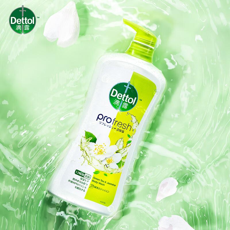 滴露(Dettol)清爽保湿沐浴露650g(茉莉与绿茶清香)