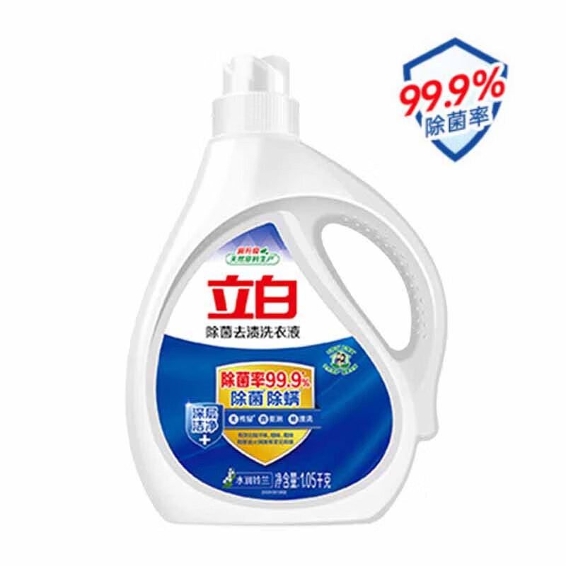 立白除菌去渍洗衣液1.05kg*2