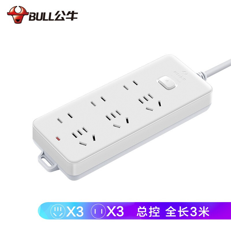 公牛(BULL)GN-402(白色)新国标 六位总控 电源插线板 3M压不防袋