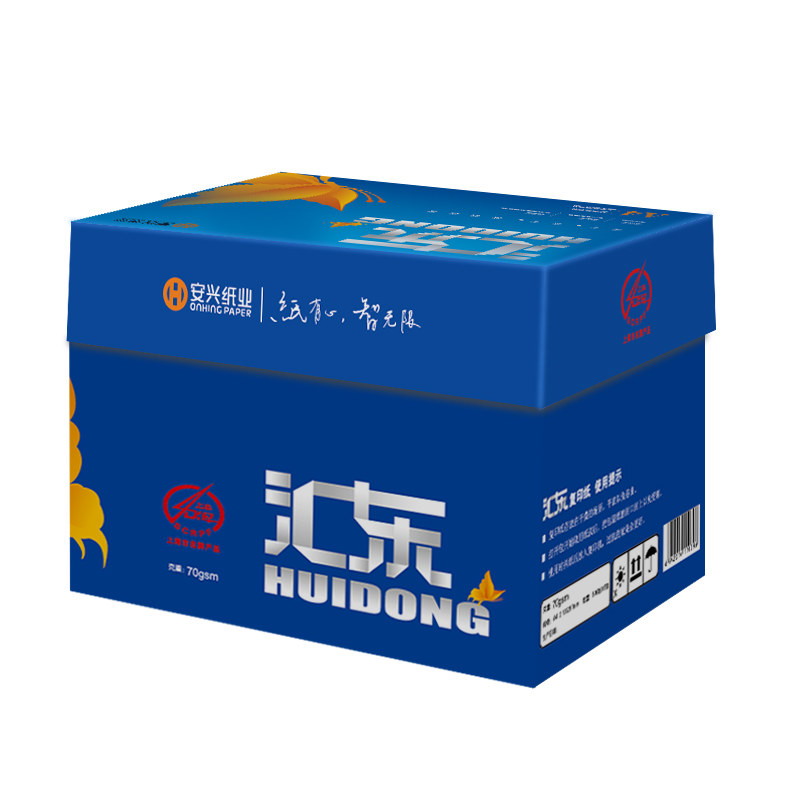 新汇东复印纸 70G A4 500S/包(10包/箱)
