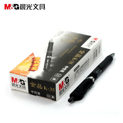晨光(M&G)AGPK3507A(黑)中性笔金品0.5