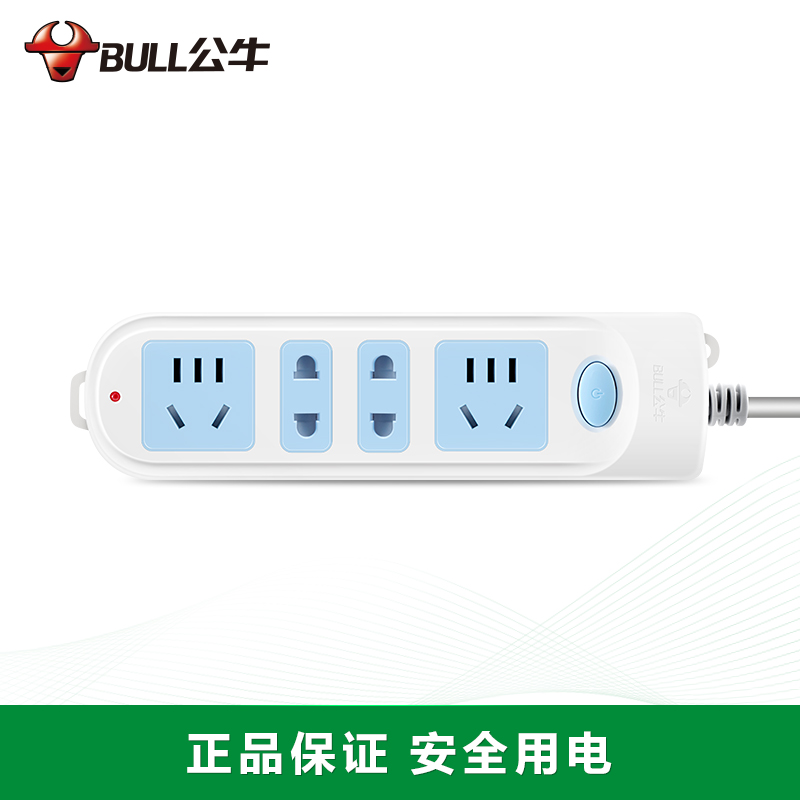 公牛(BULL)GN-607(蓝白)新国标 四位总控 电源插线板 3M袋