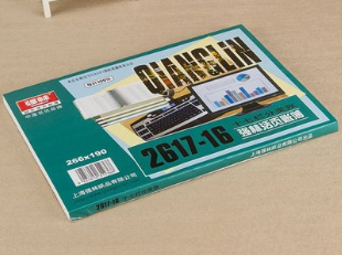 强林 2617-16 十七栏分类账