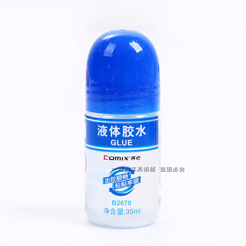 齐心(COMIX)B2670小号液体胶水35ml