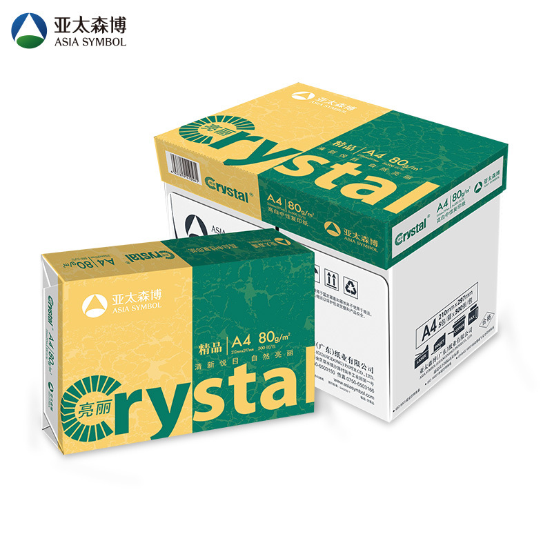 (直发)精品亮丽复印纸 80G A4 500S 5包/箱