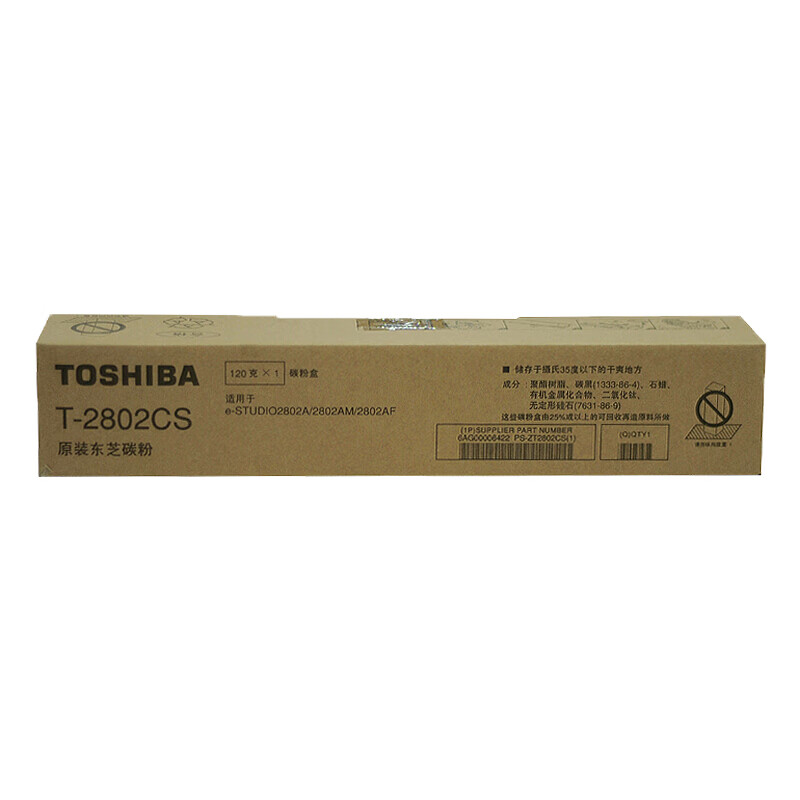 东芝(TOSHIBA) T-2802CS 6000页 适用于e-STUDIO2802A/2802AM/2802AF 碳粉