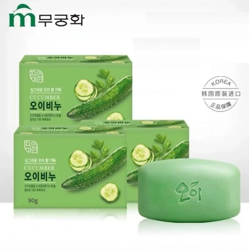無瑾花 韩国原装进口自然美人香皂洗手皂自然美人黄瓜香皂 90g