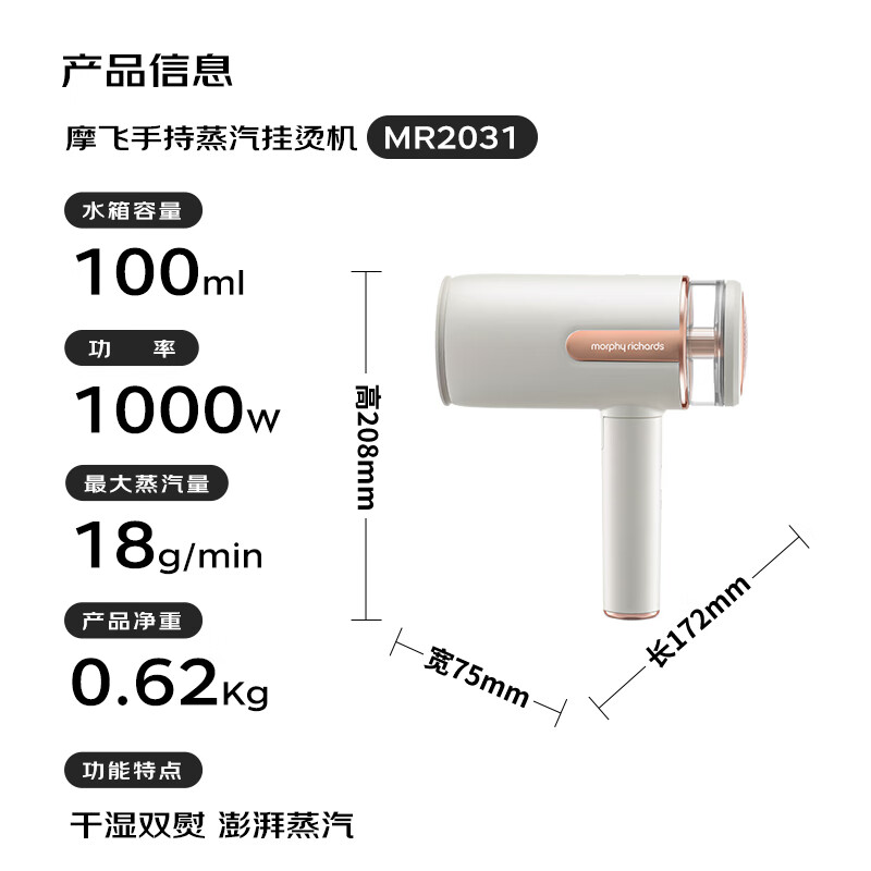 摩飞 MR3101 除螨仪家用除螨器床上吸尘器紫外线杀菌机 350W 50178