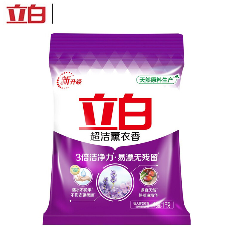 立白 超洁薰衣香洗衣粉1kg
