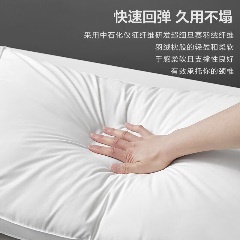 罗莱(LUOLAI)科技阻螨抗菌舒弹枕(规格尺寸:47*73cm填充重量:600g)
