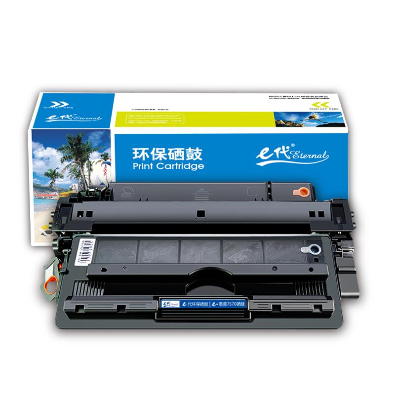 e代经典Q7570A(黑色)硒鼓