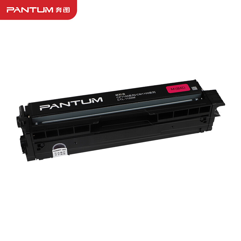 奔图(PANTUM)CTL-1100M红色原装粉盒