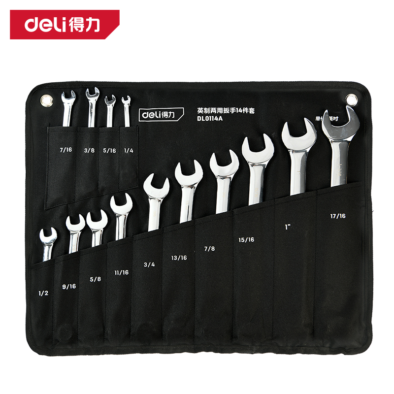 得力工具DL0114A英制镜面两用扳手套装14件套布包铬钒钢(银)(套)