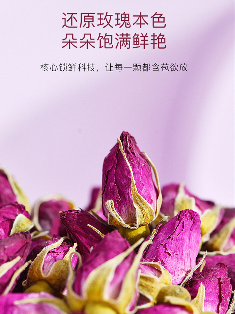 艺福堂 花草茶胎玫瑰花茶80g/罐