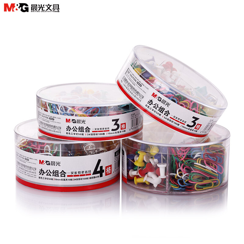 晨光(M&G)ASC99360(彩色)4格办公组合套装(含橡皮筋/回形针/长尾夹/工字钉)