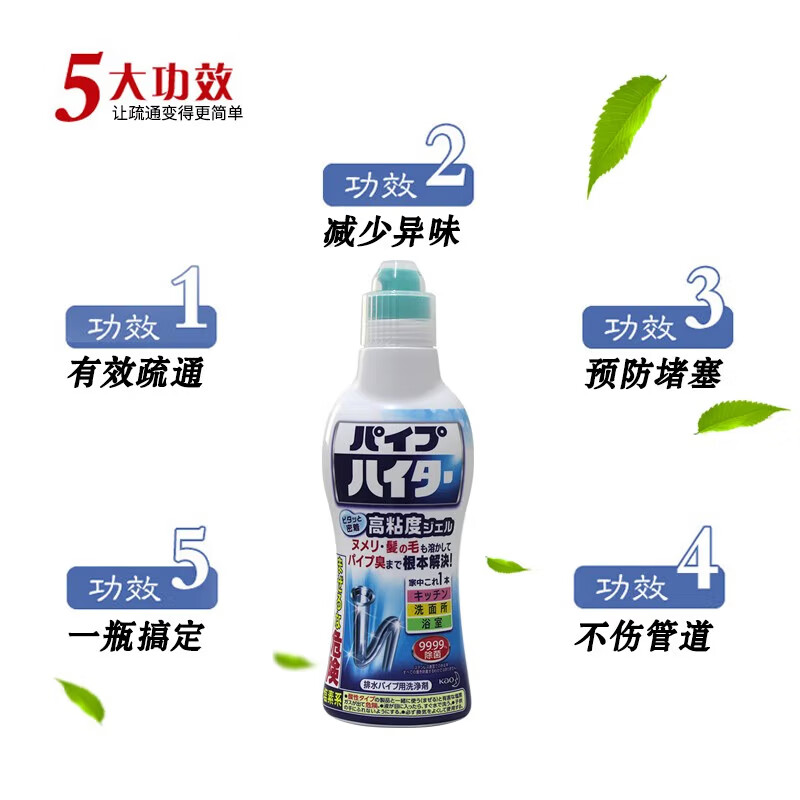 花王(KAO)管道疏通剂凝胶500g