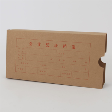 立信 2992凭证档案纸盒-30K