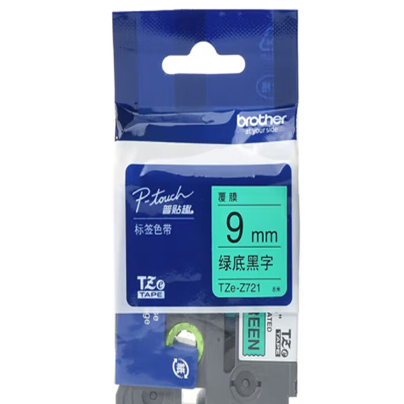 兄弟(brother) TZe-Z721 9mm/个 适用兄弟PT系列 色带 绿底黑字 (计价单位:个)