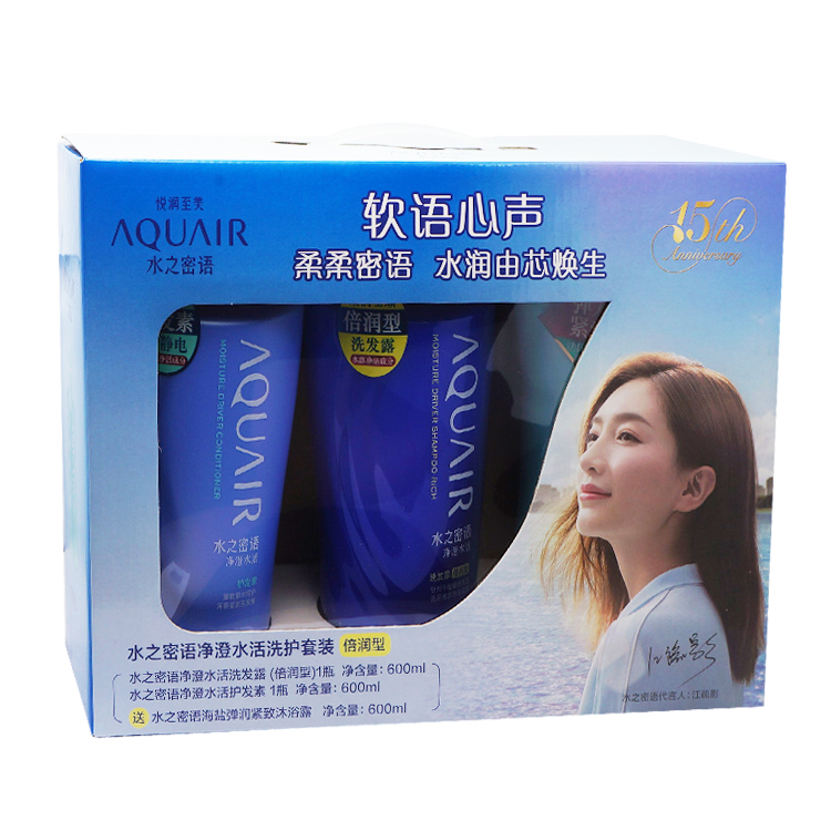 资生堂(Shiseido)水之蜜语净澄水活大洗护(倍润型)套装600ml*3