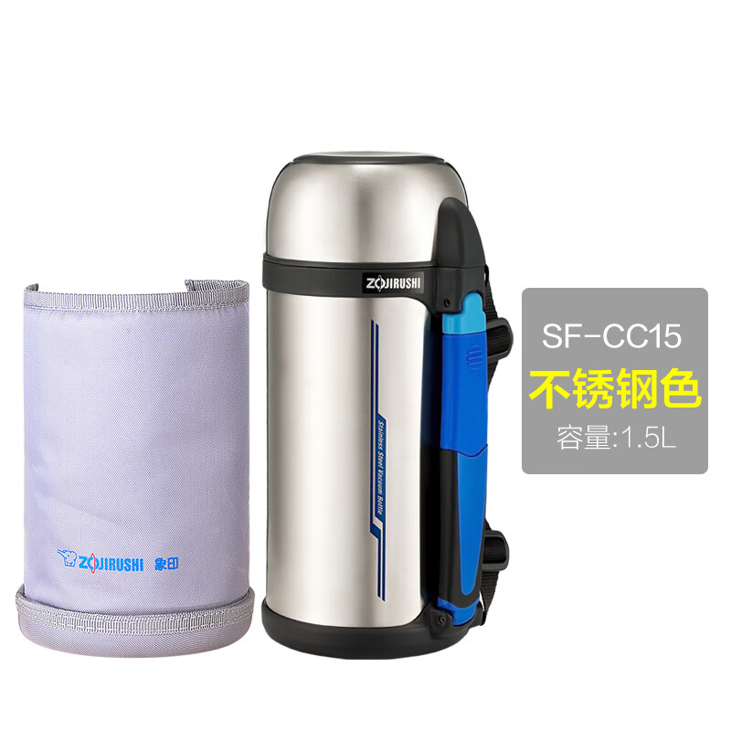 象印(ZOJIRUSHI)SF-CC15-XA不锈钢保温瓶1.5升