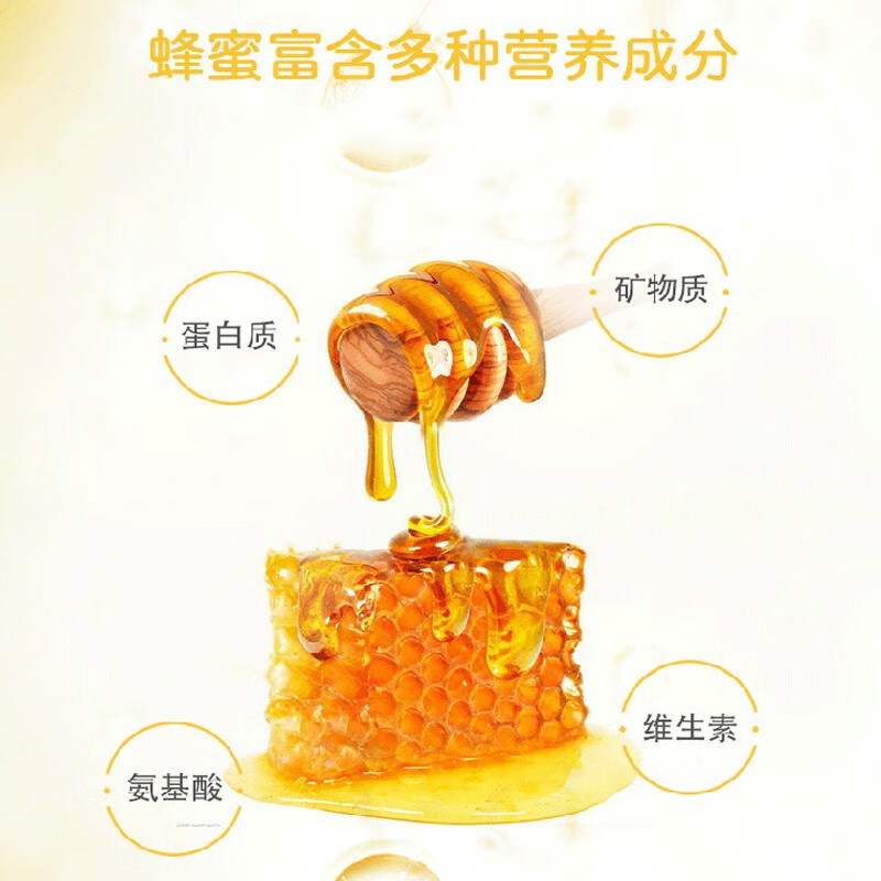 强生(Johnson)60g婴儿蜂蜜防皴霜瓶装(小箱规)