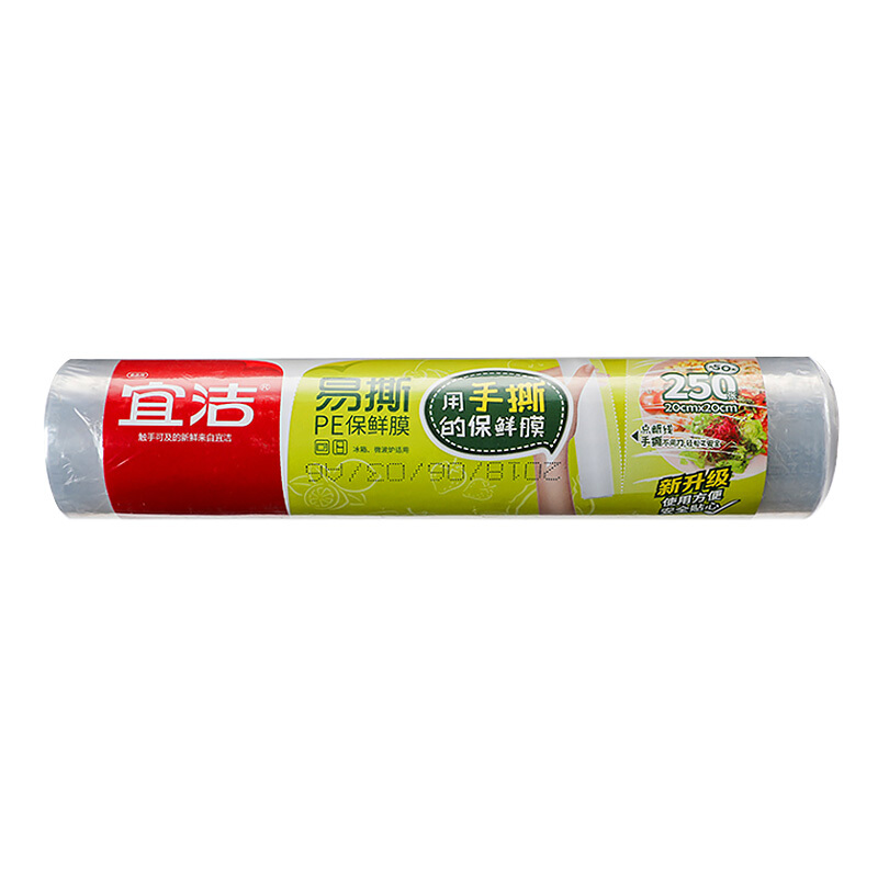 宜洁(yekee)Y-9354易撕PE保鲜膜20cm*20cm*250张