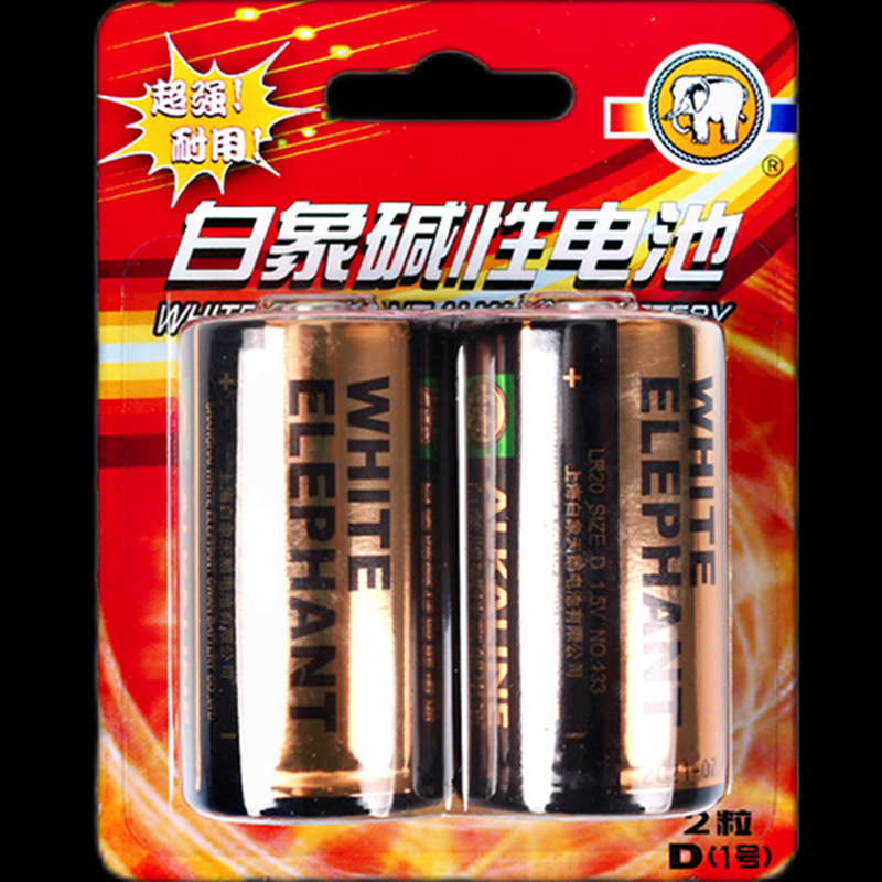 白象(WHITE ELEPHANT)金装 2节/版 1号碱性电池