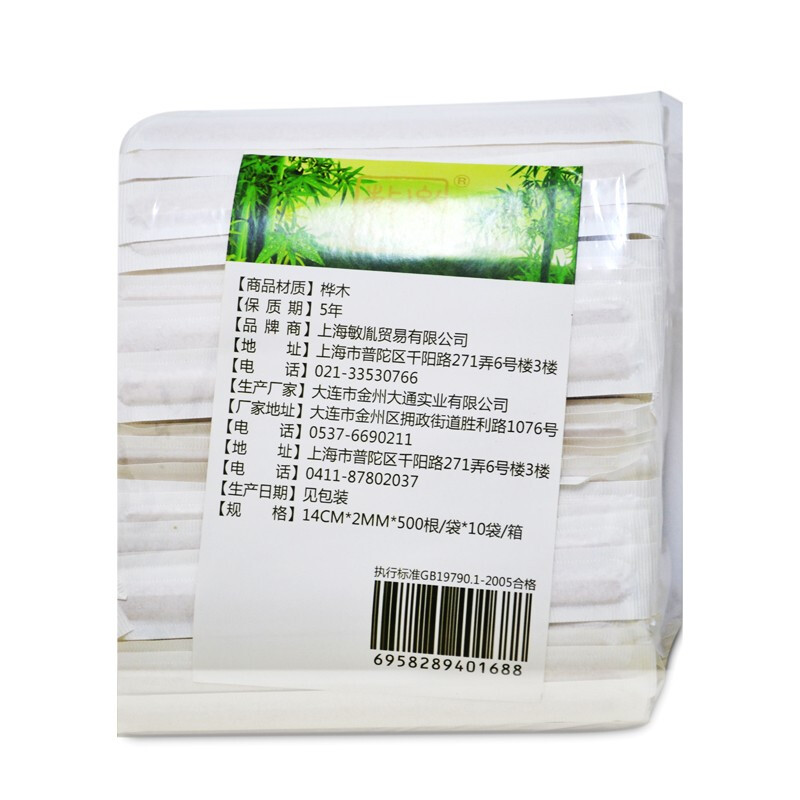 敏胤 一次性桦木独立包装500支桦木色搅拌棒14CM*2