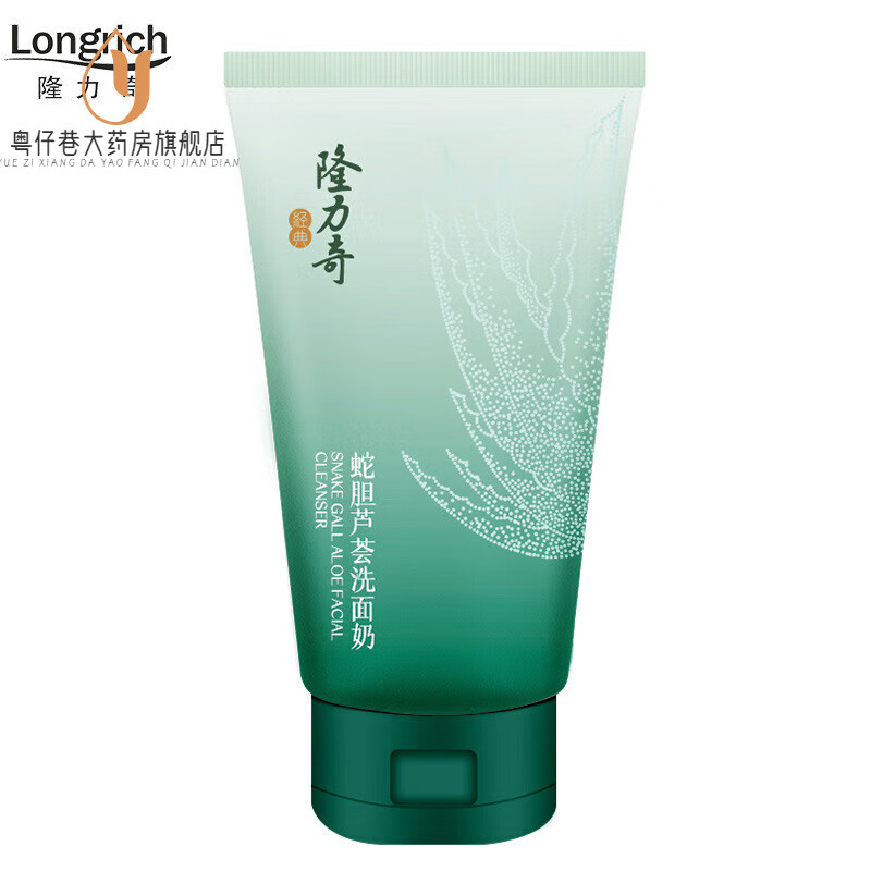 隆力奇 蛇胆芦荟洗面奶保湿型200g