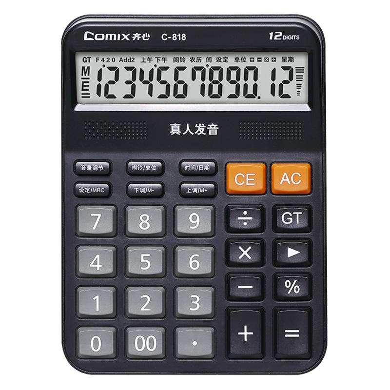 齐心(COMIX)C-818(黑色)语音计算器