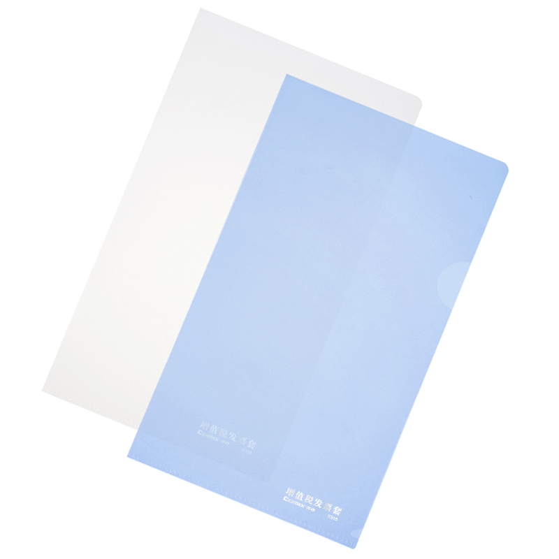 齐心(COMIX)E315(透明)增值税发票套(1套5PCS