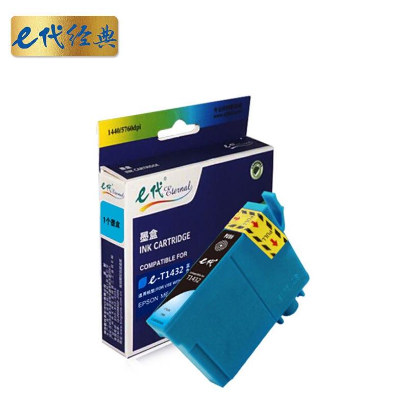 e代经典T1432(蓝色)墨盒