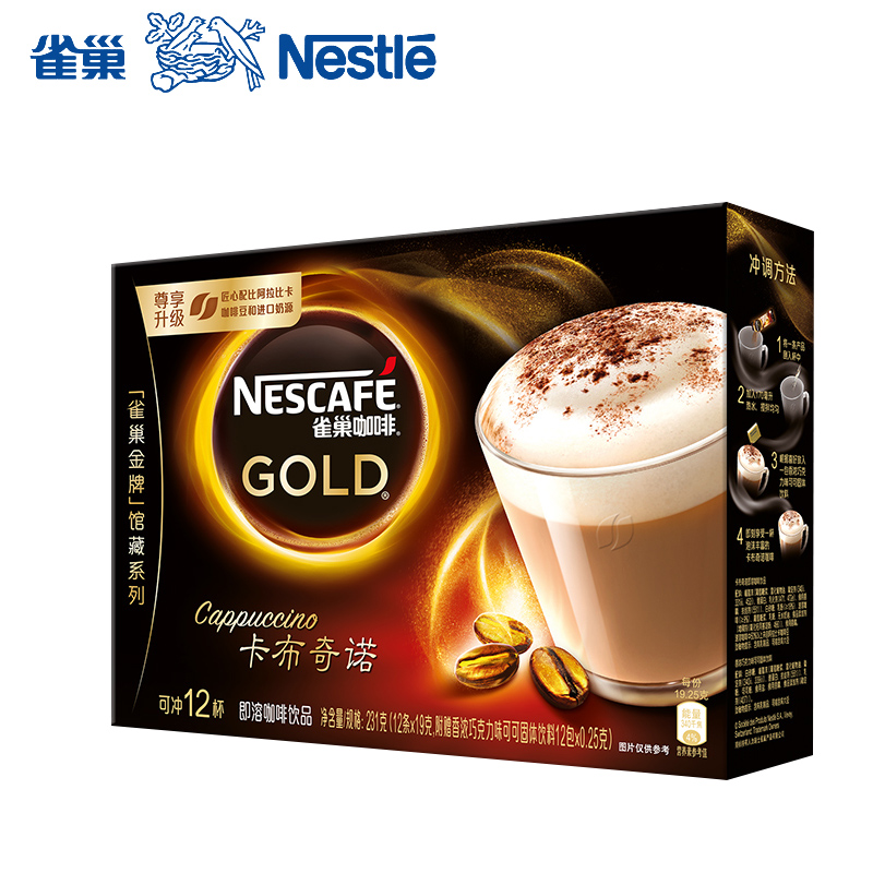 雀巢(Nestle)金牌卡布奇诺三合一条装咖啡 12x19g