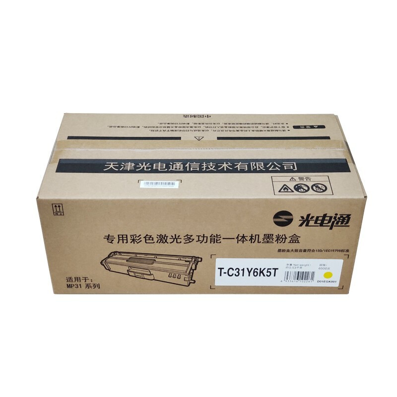 光电通 T-C31Y6K5T(黄色)粉仓/6500页