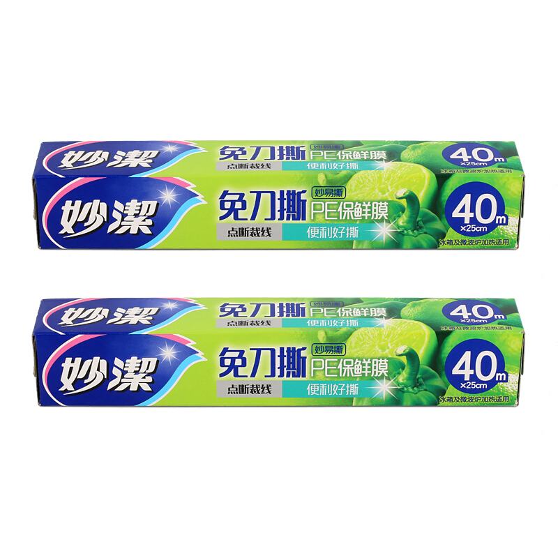 妙洁M133D免刀撕PE保鲜膜30cm*40m盒装