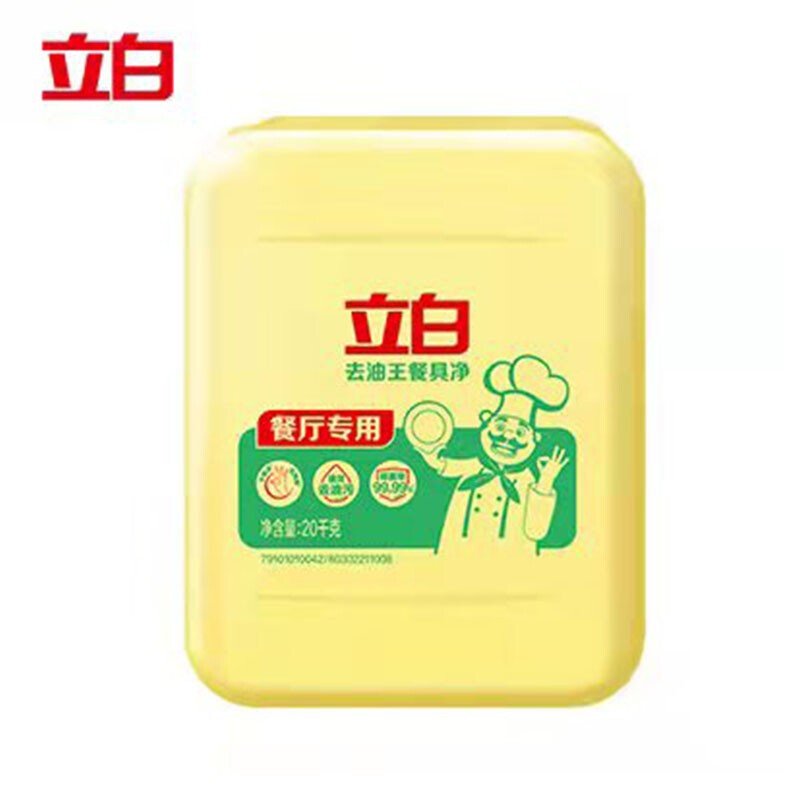 立白 去油王餐具净20kg×1桶(2106)
