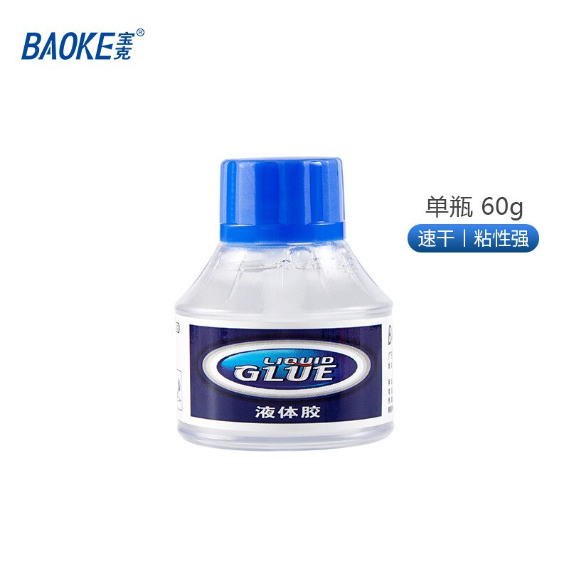 宝克(BAOKE)L003胶水60G