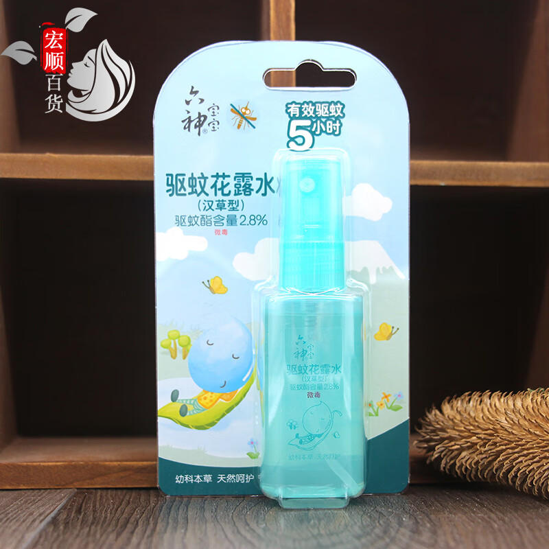 六神 20034宝宝驱蚊花露水(汉草型)100ml