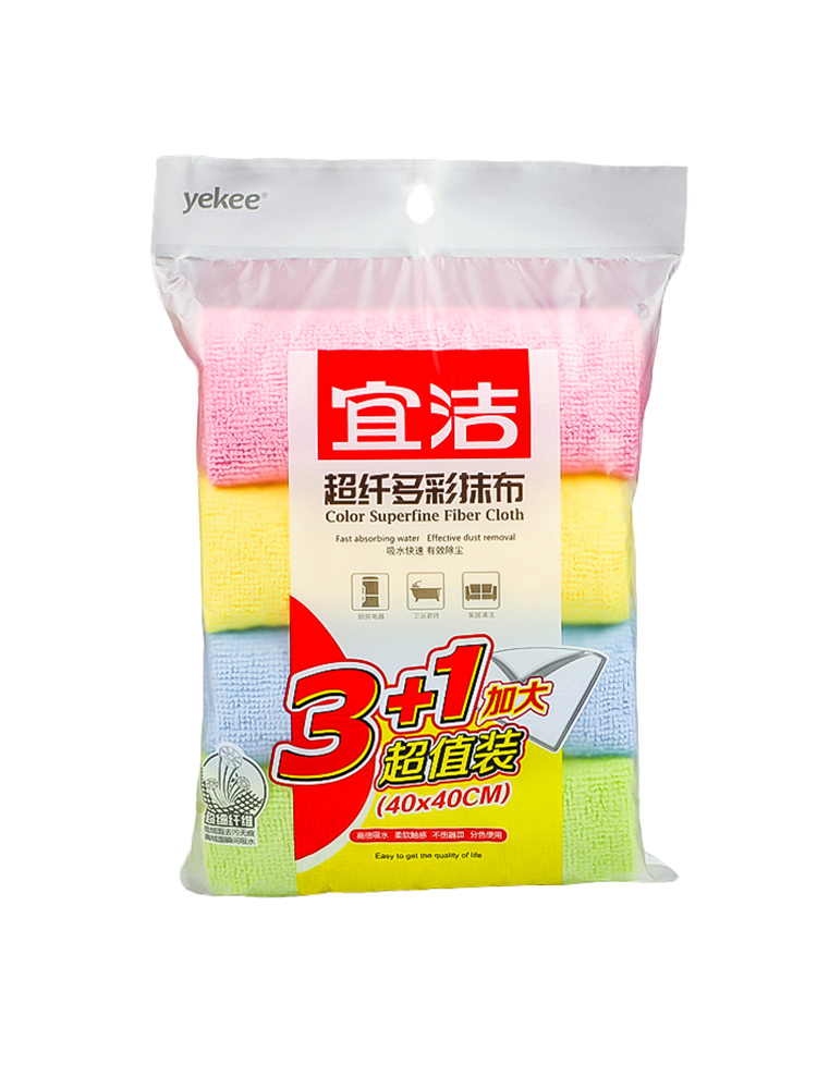 宜洁(yekee)Y-9763(彩色)超纤多彩抹布加大买3送1 40cmx40cm