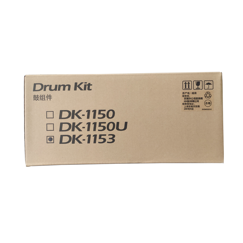 京瓷(KYOCERA)鼓组件DK-1153(302RV93110)