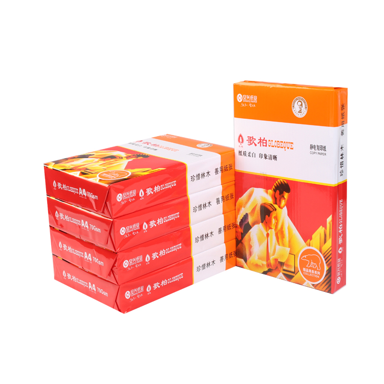 红歌柏复印纸 70G A3 500S/包 4包/箱