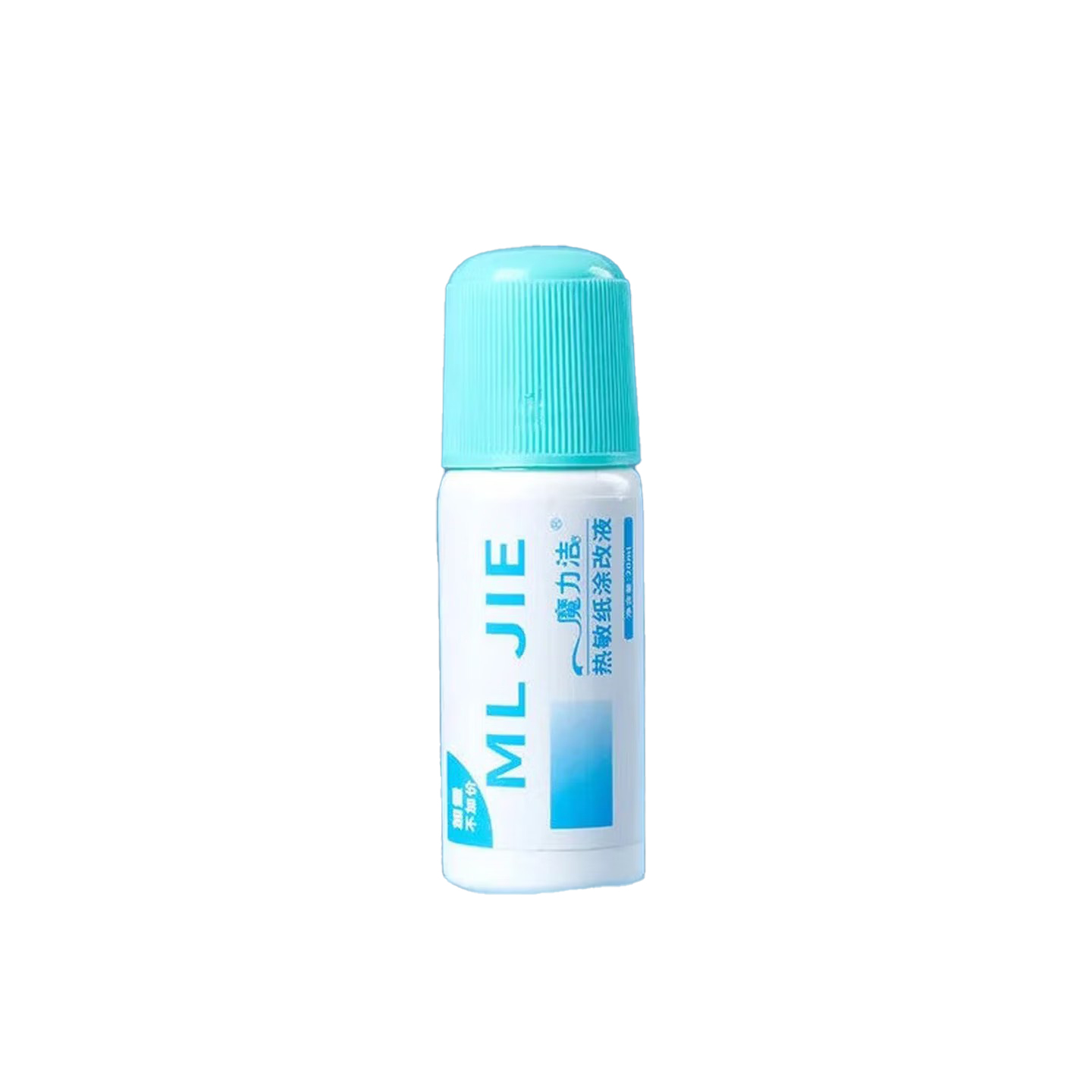 京喜快递涂码笔热敏纸涂改液20ml*1瓶