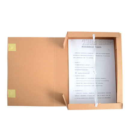 立信 F3402档案盒-500G(2CM宽)