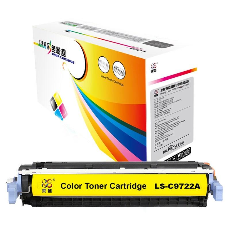 莱盛(Laser)LS-C9722A(黄色)粉盒