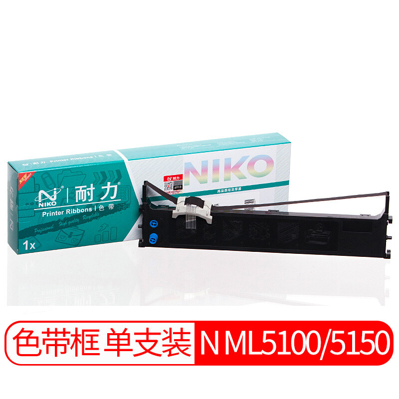 耐力(NIKO)色带架ML5100/ML5150(黑色)(10根起订)
