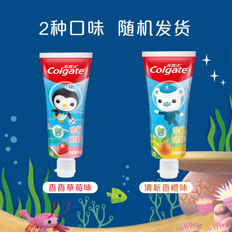 泡泡娃 儿童牙膏水蜜桃50g
