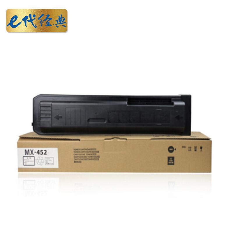 e代经典夏普MX-452CT(黑色)粉盒