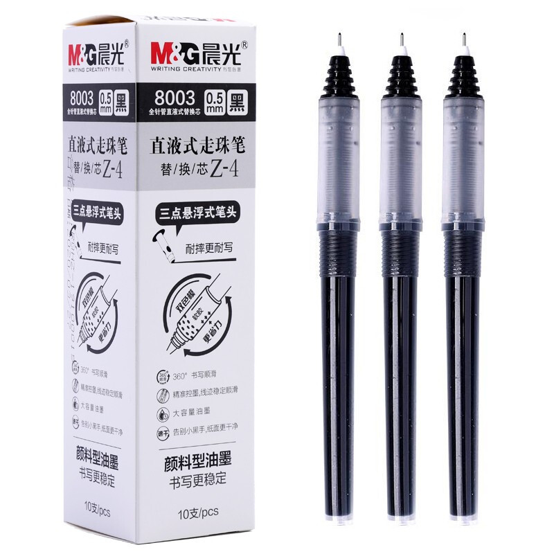 晨光(M&G)8003(黑色)水性圆珠笔替芯0.5