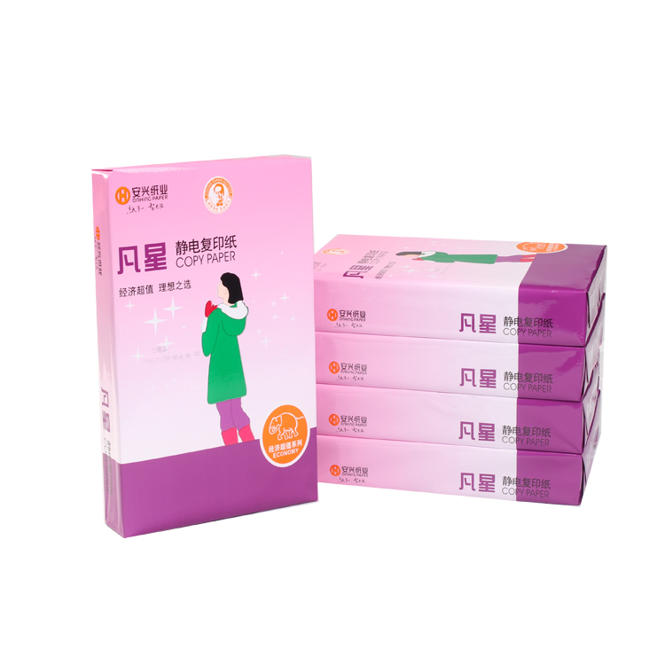 红凡星复印纸 80G A3 500S/包 5包/箱